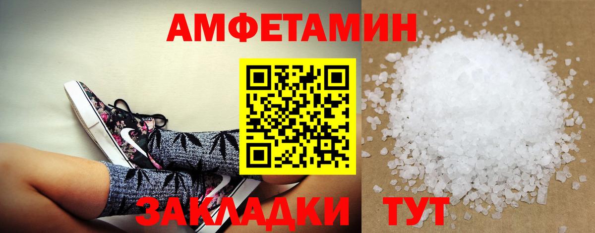 АМФ 98% Ростов Великий