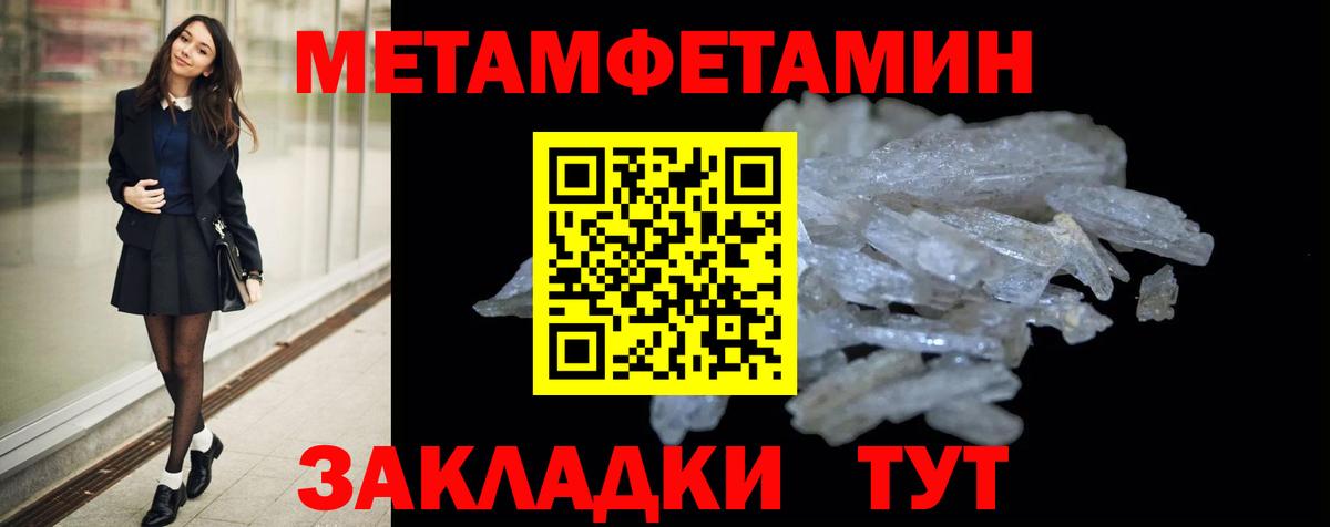 АМФЕТАМИН Premium  Amphetamine  АМФ  Вход с VPN  Ростов Великий 