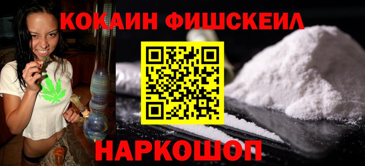 COCAIN 98% Ростов Великий