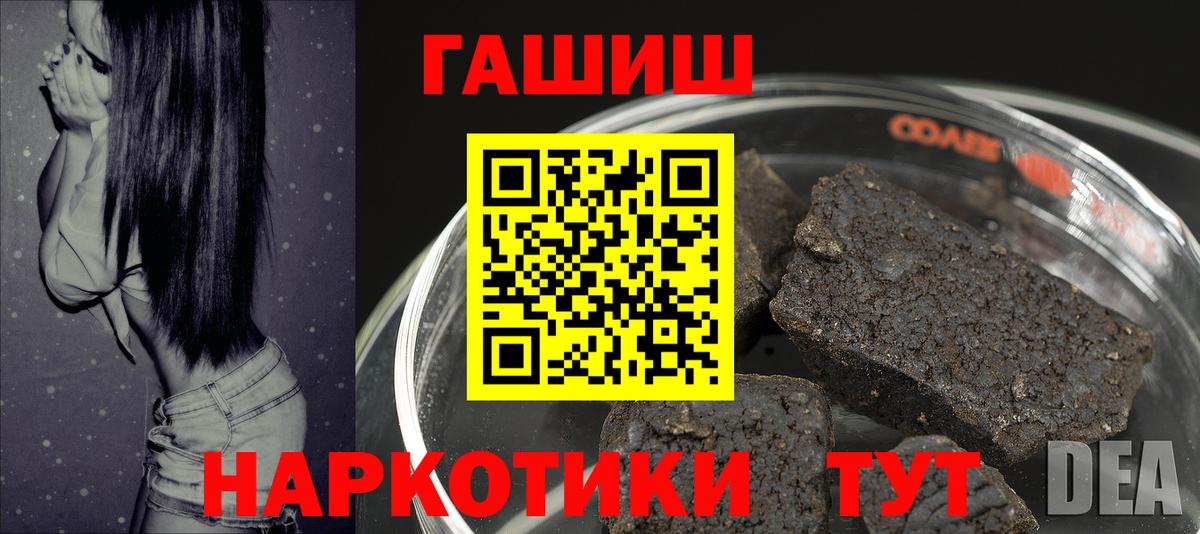 Гашиш гарик Ростов Великий