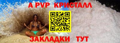 скорость mdpv Моздок