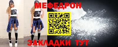 прущая мука Можга