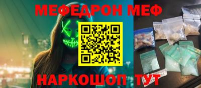 прущая мука Можга