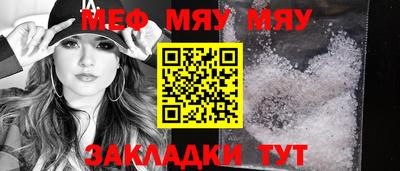 прущая мука Можга