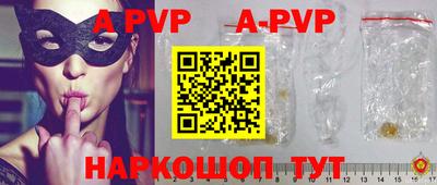 скорость mdpv Моздок
