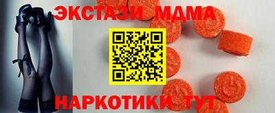 скорость mdpv Моздок
