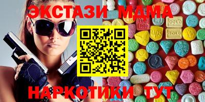 COCAINE Можайск