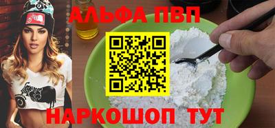 скорость mdpv Моздок
