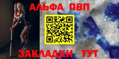 скорость mdpv Моздок