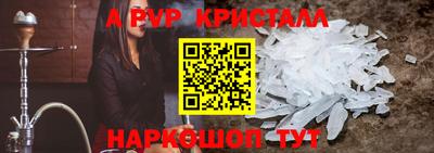 скорость mdpv Моздок