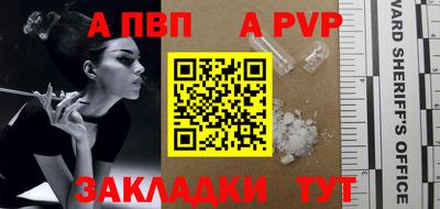 COCAINE Можайск