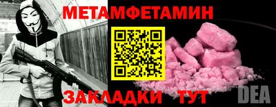 прущая мука Можга