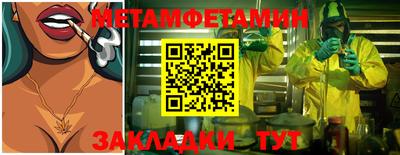 COCAINE Можайск