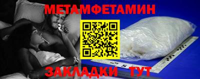 COCAINE Можайск