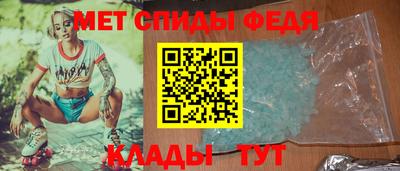 скорость mdpv Моздок