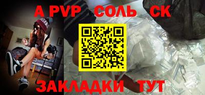 прущая мука Можга