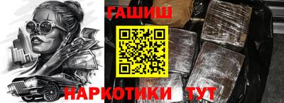 прущая мука Можга