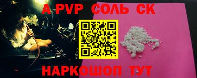 COCAINE Можайск