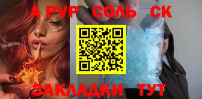 скорость mdpv Моздок