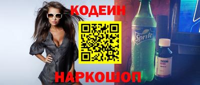 COCAINE Можайск