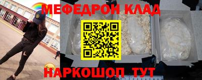 скорость mdpv Моздок