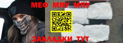 COCAINE Можайск