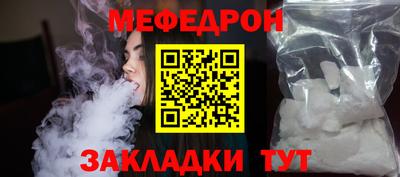 COCAINE Можайск