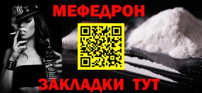 прущая мука Можга