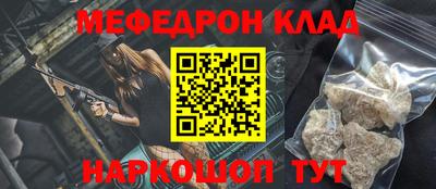 COCAINE Можайск