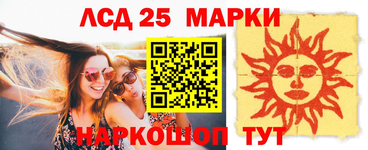 ЛСД экстази ecstasy Ростов Великий