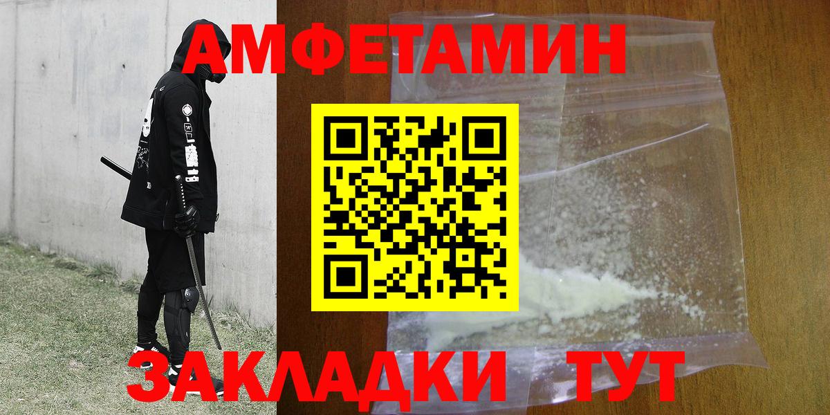 Первитин мет Ростов Великий