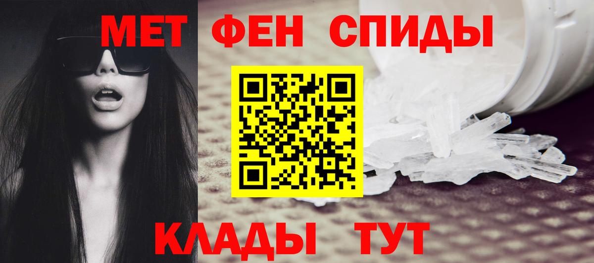 Ростов Великий  Метамфетамин мет  Вход с VPN  Метамфетамин мет 