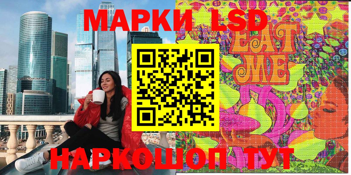 Ростов Великий  Марки 25I-NBOMe  Вход с VPN  Марки N-bome 1,8мг  Марки N-bome 1,8мг 