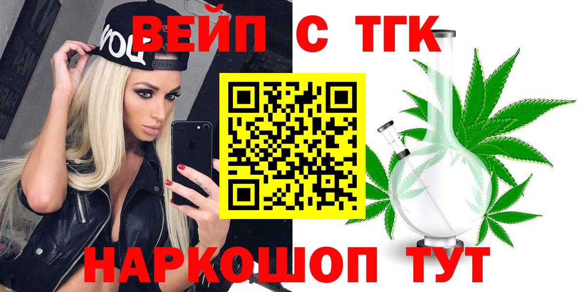 Ростов Великий  ТГК концентрат  Дистиллят ТГК концентрат  как найти закладки  Вход с VPN 