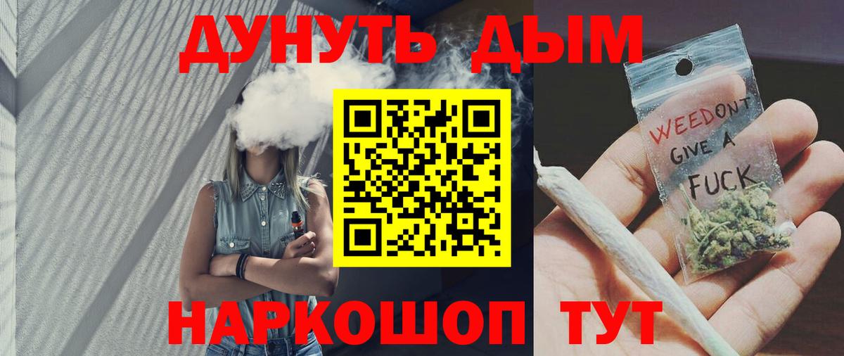 Шишки марихуана OG Kush Ростов Великий