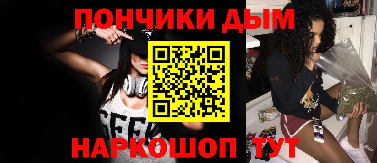 МАРИХУАНА планчик  МАРИХУАНА Ganja  Ростов Великий  Вход с VPN 